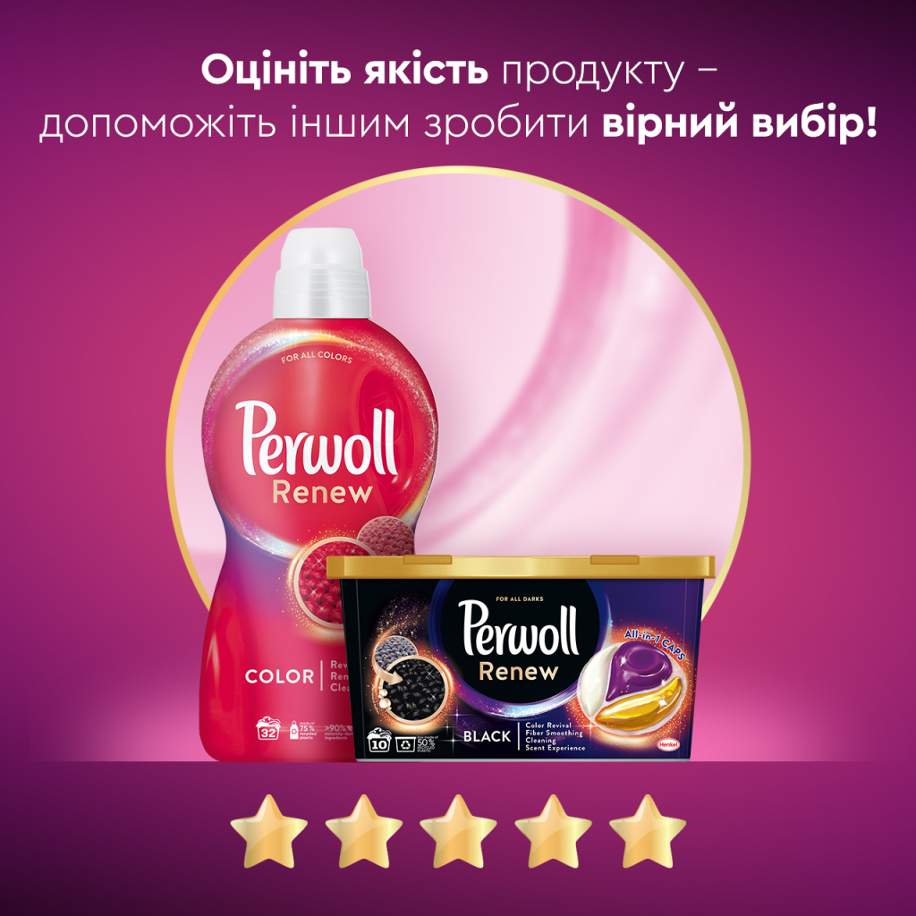 Гель для прання Perwoll Renew Blossom Відновлення та аромат 3.74 л (9000101577952) - зображення 9