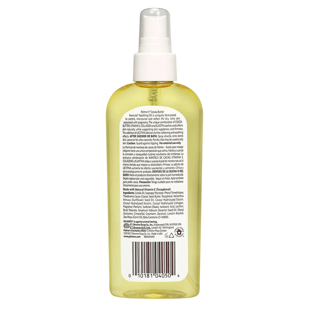 Косметика для мам Palmer's з олією какао і вітаміном Е, 150 мл (4050.00) - изображение 4