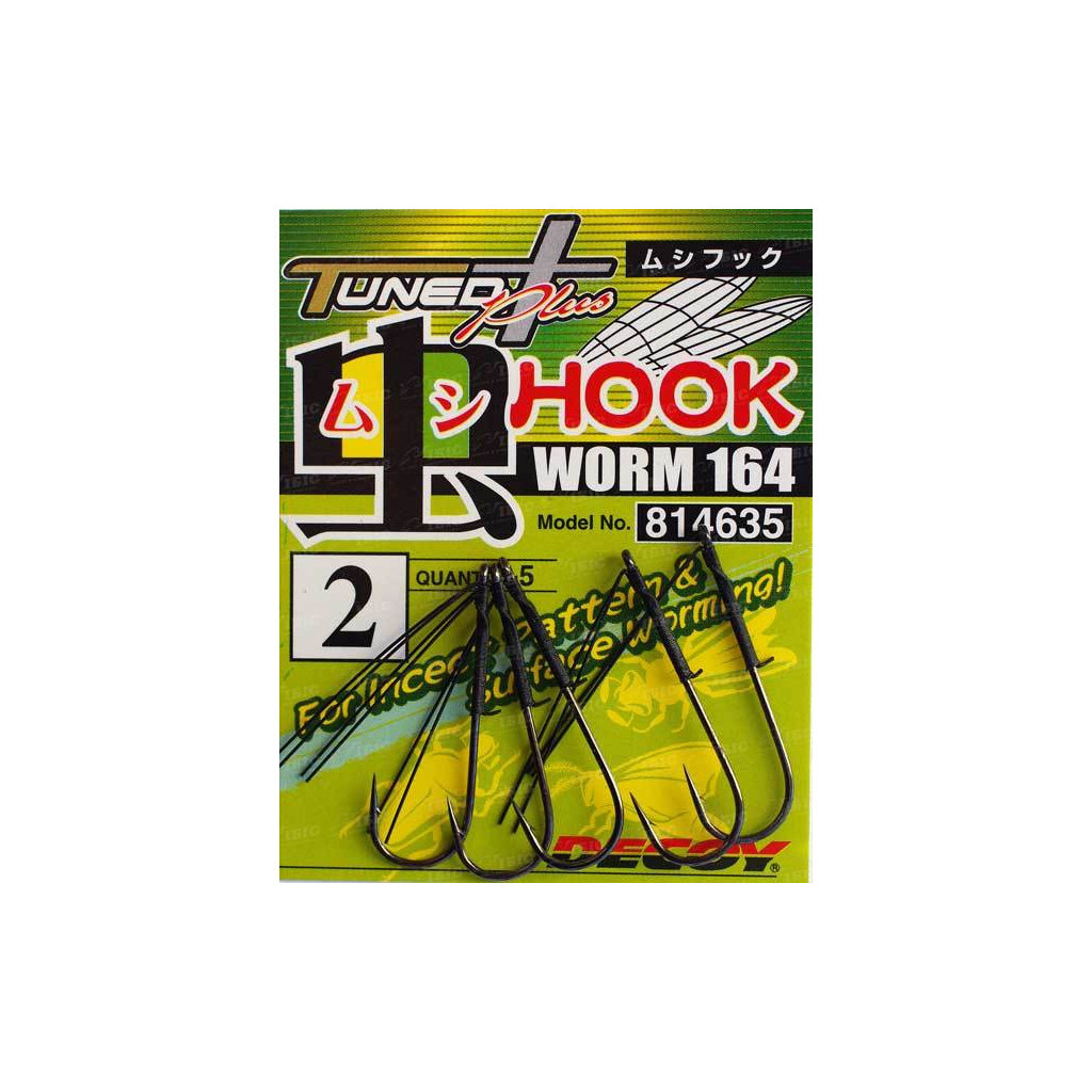 Гачок Decoy Worm164 06 (5 шт/уп) (1562.01.86) - зображення 1