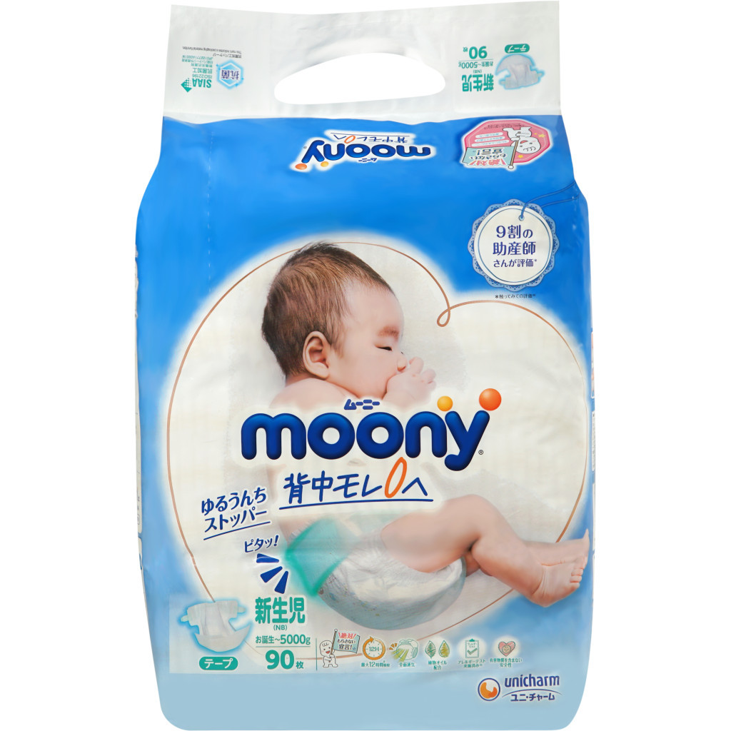 Підгузки Moony NB 0-5 кг 90 шт (4903111243501) - зображення 1