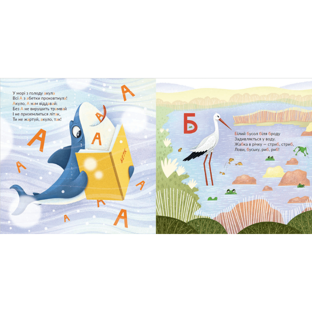 Книга Абетка - Наталка Малетич Видавництво Старого Лева (9789664480885) - изображение 3