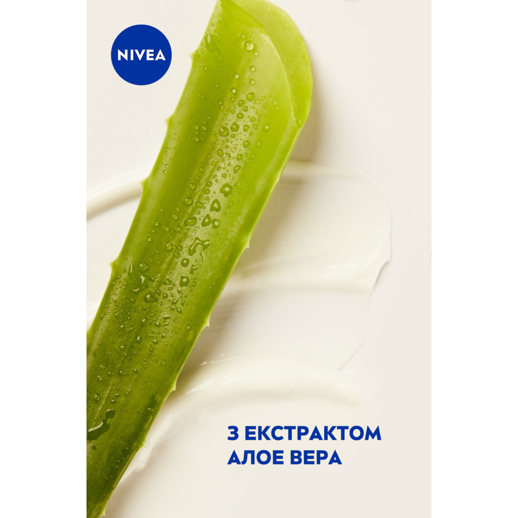 Крем для рук Nivea Зволоження та м'якість 75 мл (4006000008370) - изображение 4