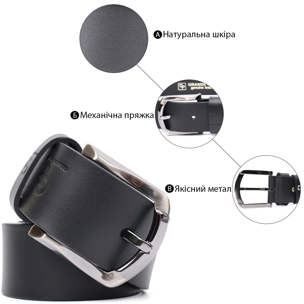 Ремінь Grande Pelle Під джинси з натуральної шкіри Чорний (11686) - зображення 4