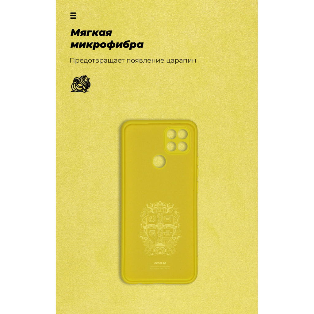 Чохол до мобільного телефона Armorstandart ICON Case OPPO A15/15S Camera cover Yellow (ARM58543) - зображення 4
