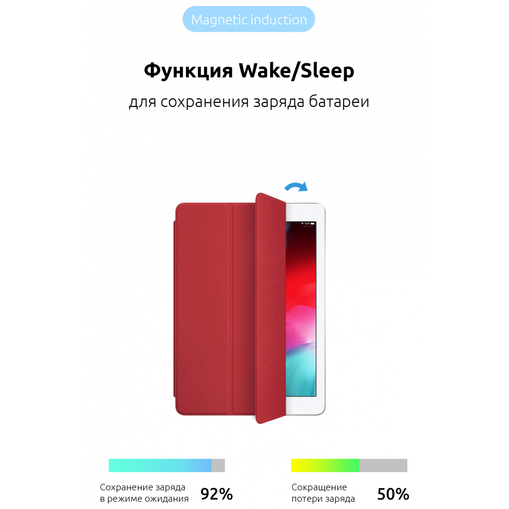 Чохол до планшета Armorstandart Smart Case Apple iPad Mini 5 (2019) Red (ARM54805) - зображення 2