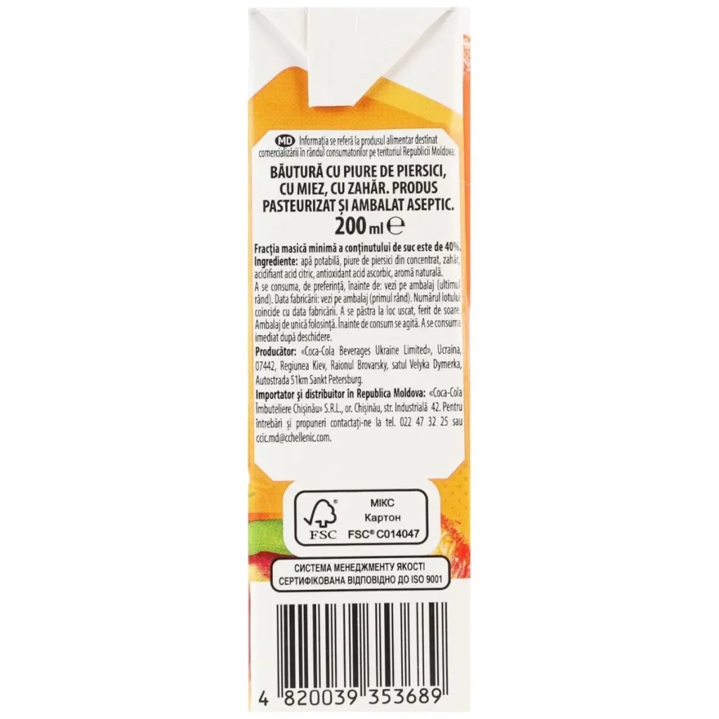 Сік дитячий Rich Kids Персиковий нектар з м'якоттю 200 мл (4820039353689) - изображение 3