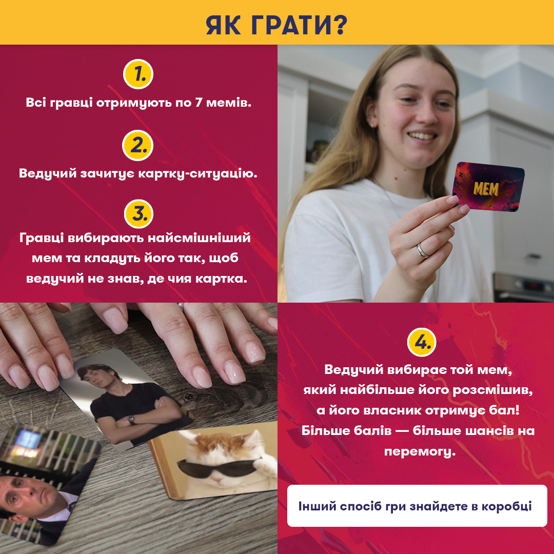 Гра для компанії Orner Мемобатл (orner-3017) - изображение 5