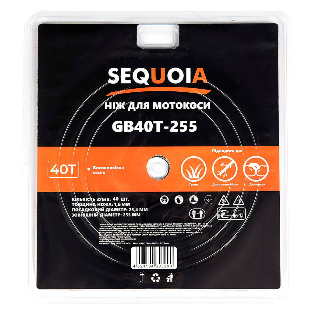 Ніж для тримера SEQUOIA 40 зубів, 255 мм, 25.4 мм, товщина 1.6 мм (GB40T-255) - зображення 4
