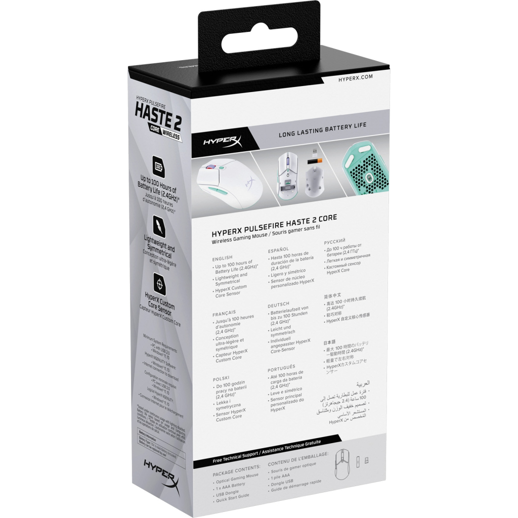 Мишка HyperX Pulsefire Haste 2 Core Wireless White (8R2E7AA) - зображення 11