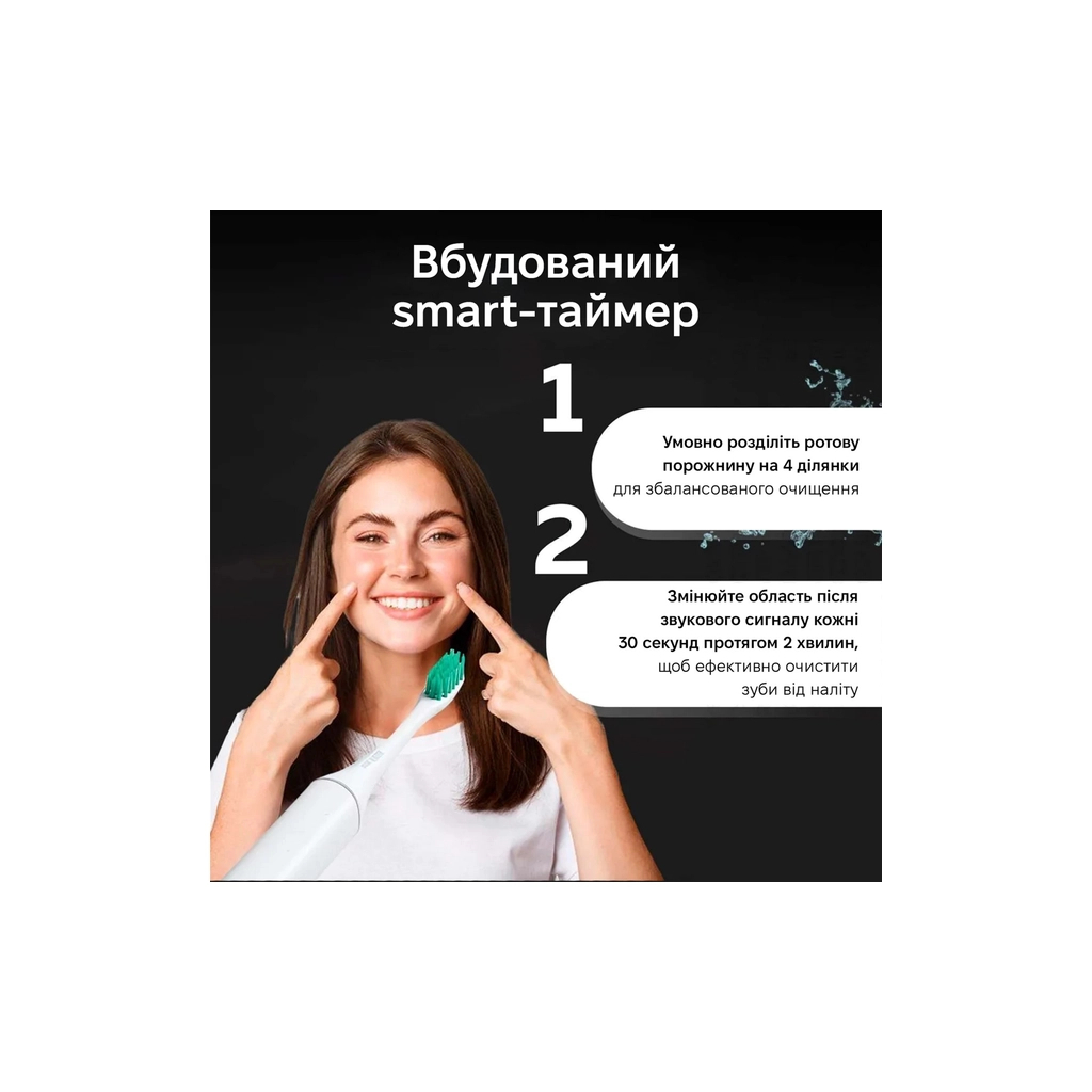 Електрична зубна щітка Xiaomi Aurora T2 White - зображення 5