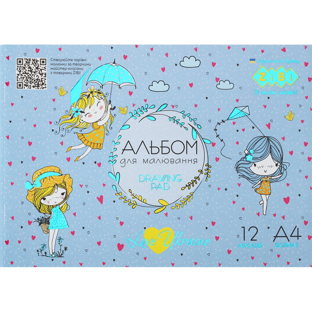 Альбом для малювання ZiBi А4, Kids Line PATRIOT LOVE UKRAINE 12 аркушів, на скобі (ZB.1415-30) - зображення 1
