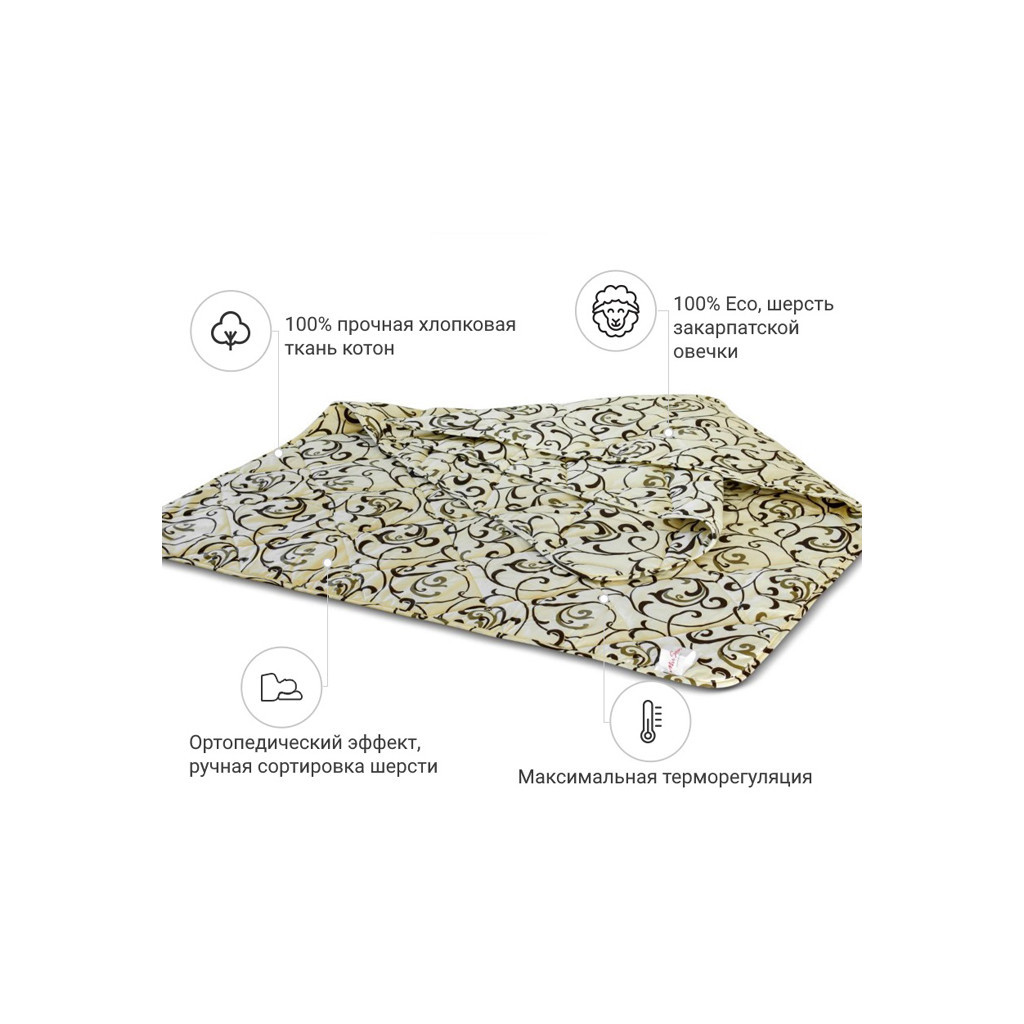 Ковдра MirSon вовняна 017 демі 220x240 см (2200000018786) - зображення 2