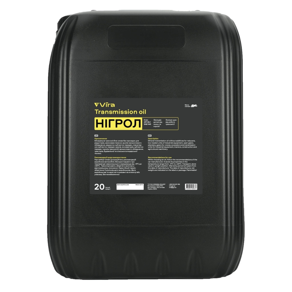 Трансмісійна олива VIRA Нігрол GL-1 SAE 140 20 л (VI0326) - изображение 1