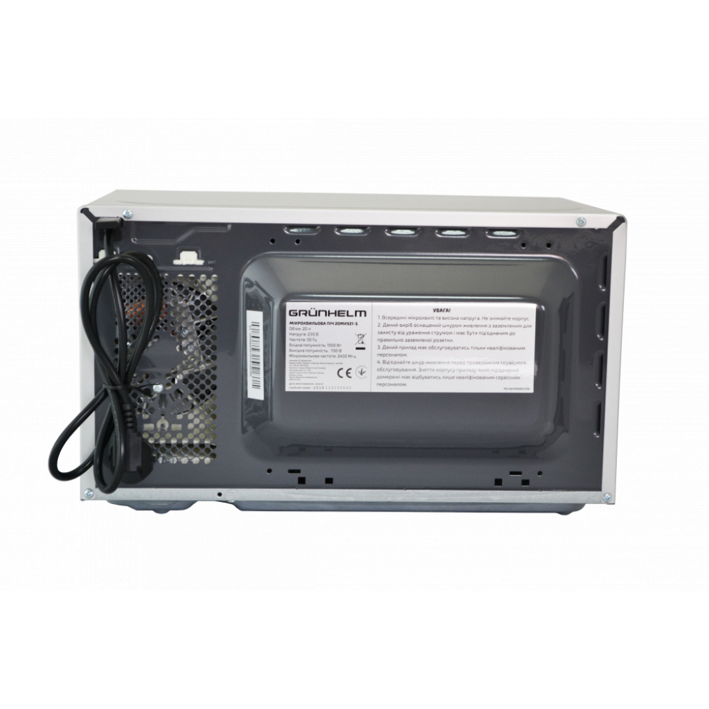 Мікрохвильова піч Grunhelm 20MX921-S - зображення 4