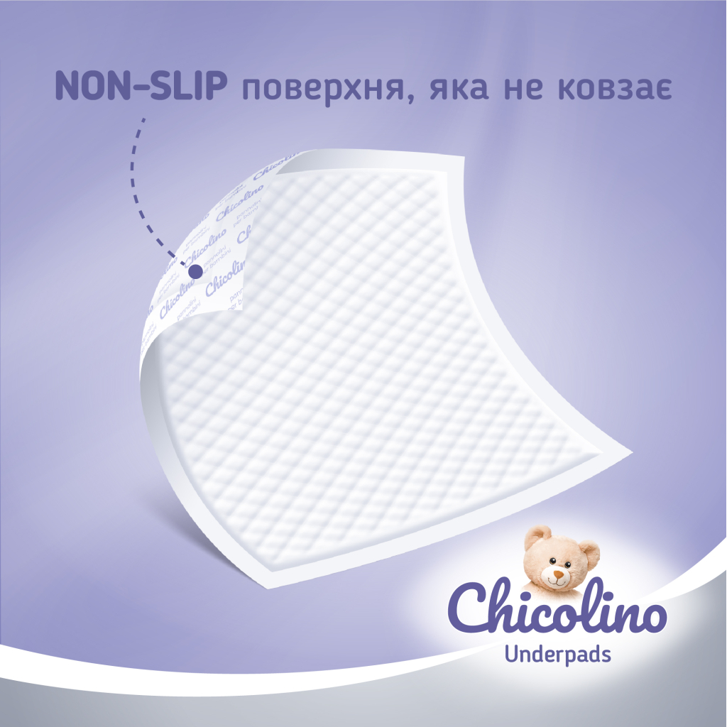 Пелюшки для малюків Chicolino 60х55см 5 шт (4823098413899) - зображення 2