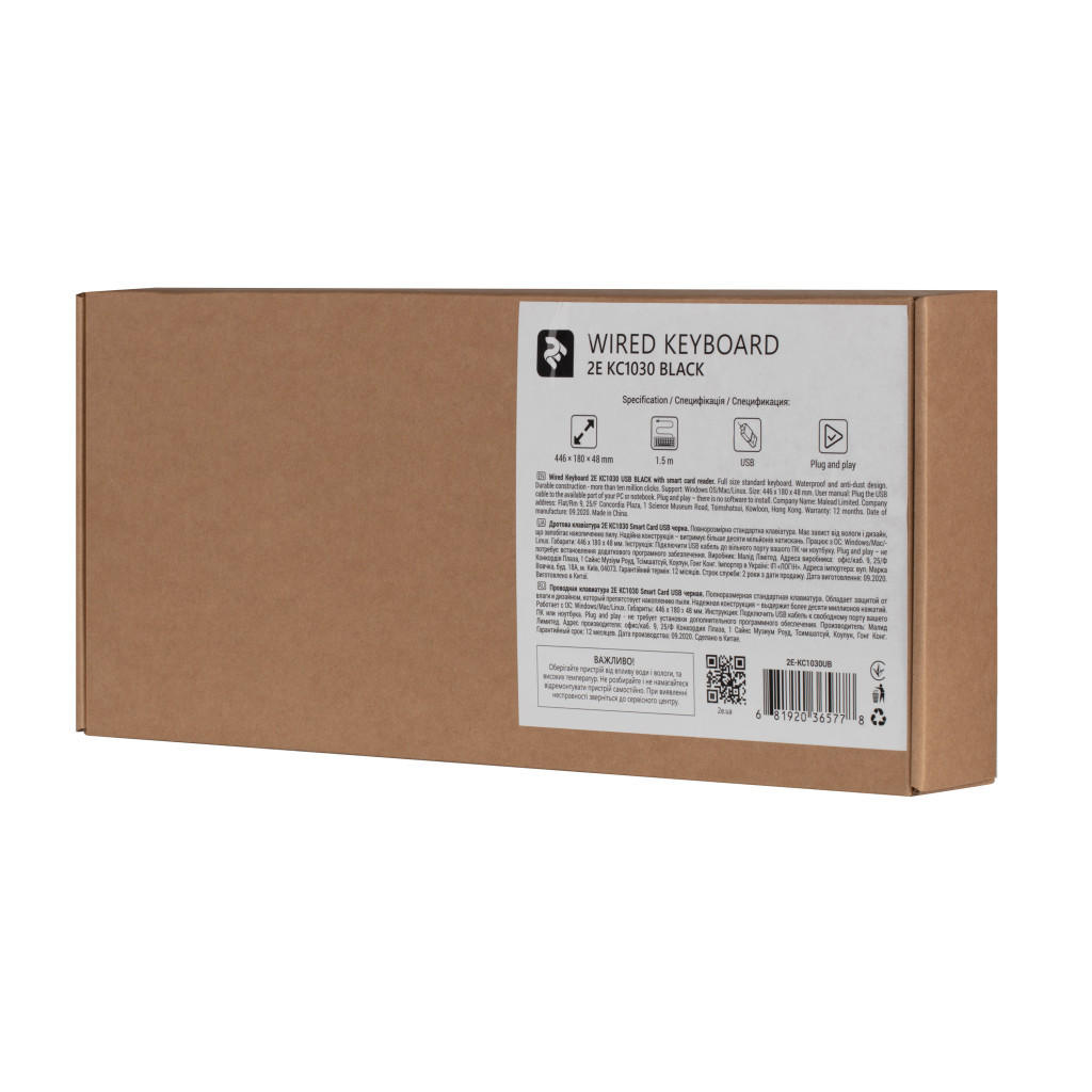 Клавіатура 2E KС1030 Smart Card USB Black (2E-KC1030UB) - зображення 12