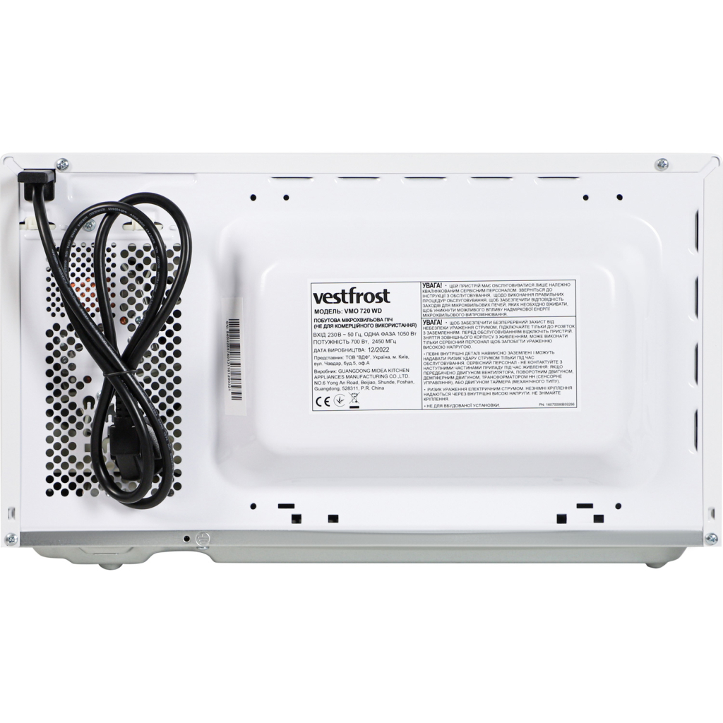Мікрохвильова піч Vestfrost VMO720WD - зображення 10