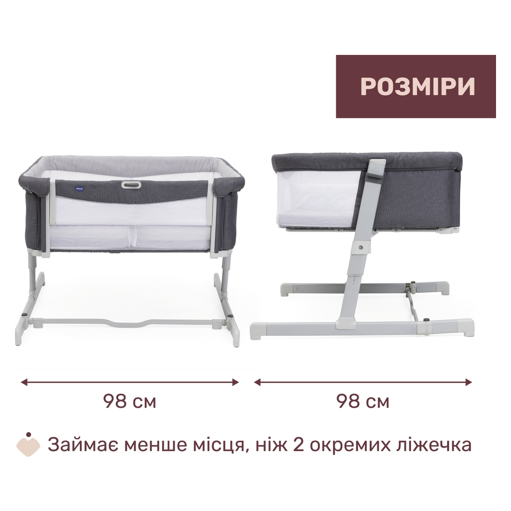 Ліжечко Chicco Next2Me Twins для двійні сірий (87077.68) - зображення 5