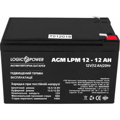 Батарея до ДБЖ LogicPower LPM 12В 12Ah (6550) - зображення 2