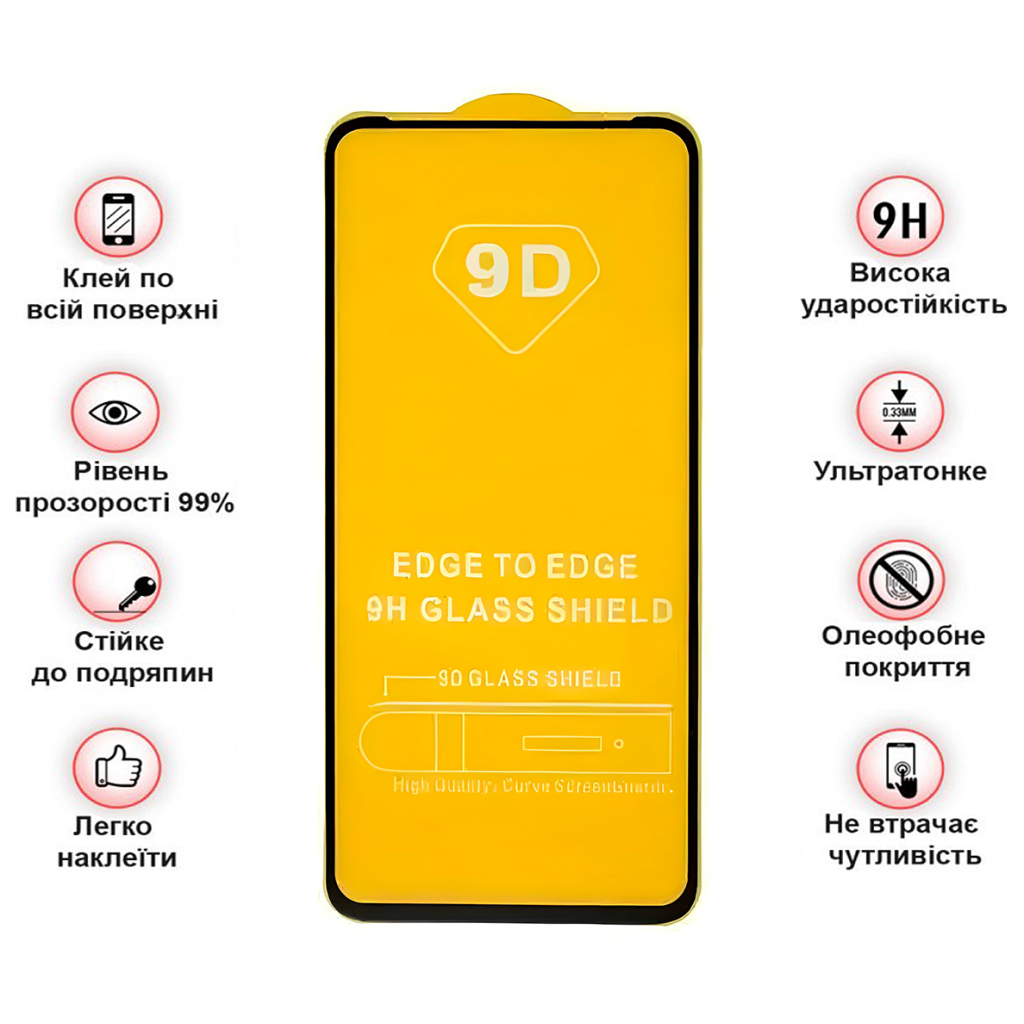 Скло захисне BeCover Tecno POVA Neo 3 (LH6n) Black (710045) - зображення 4