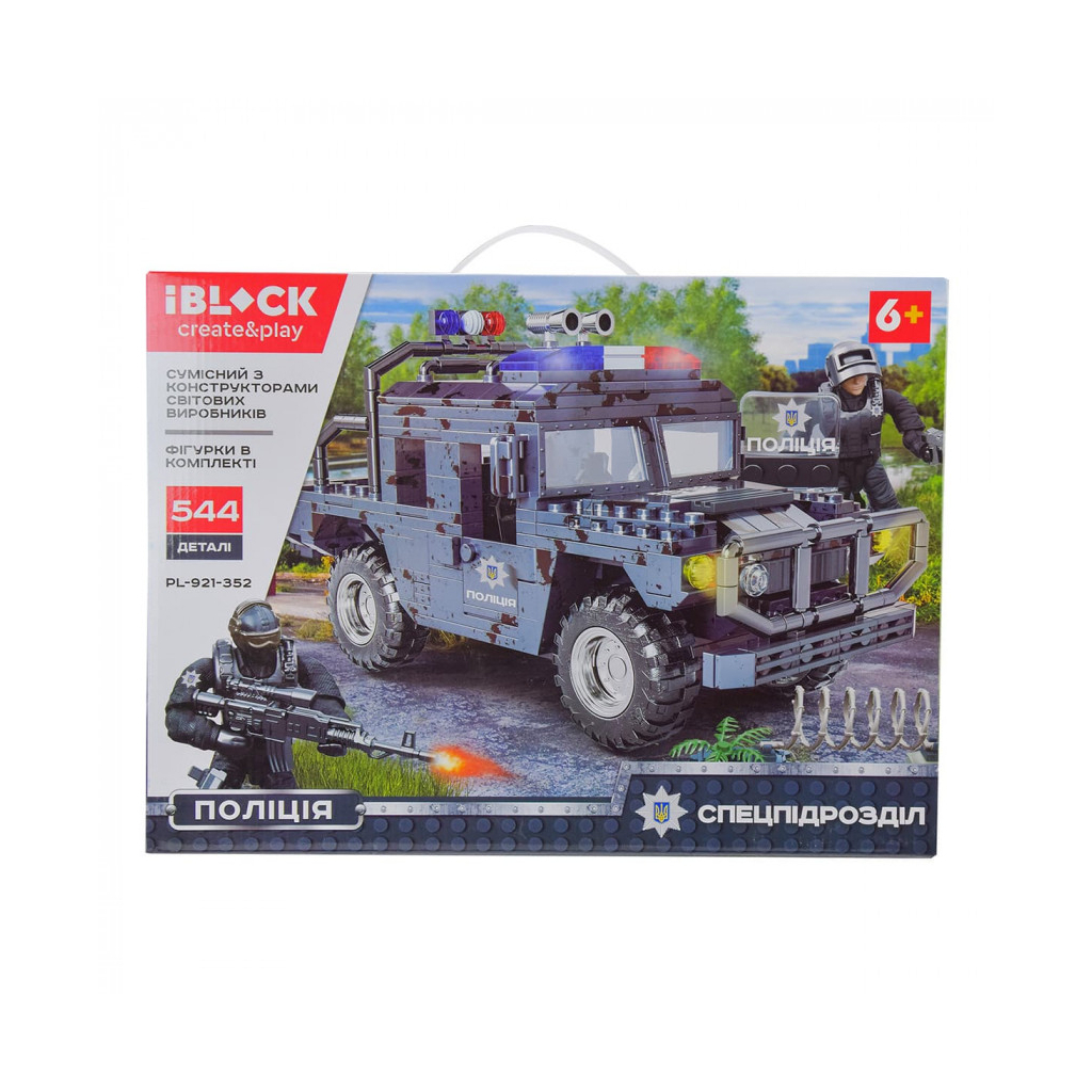 Конструктор iBlock Спецпідрозділ 544 деталі (PL-921-352) - зображення 2