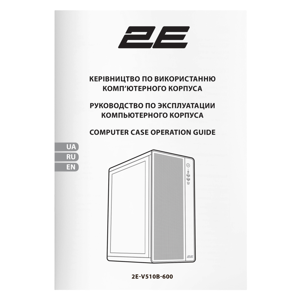 Корпус 2E Credo Plus V510B (2E-V510B) - зображення 8