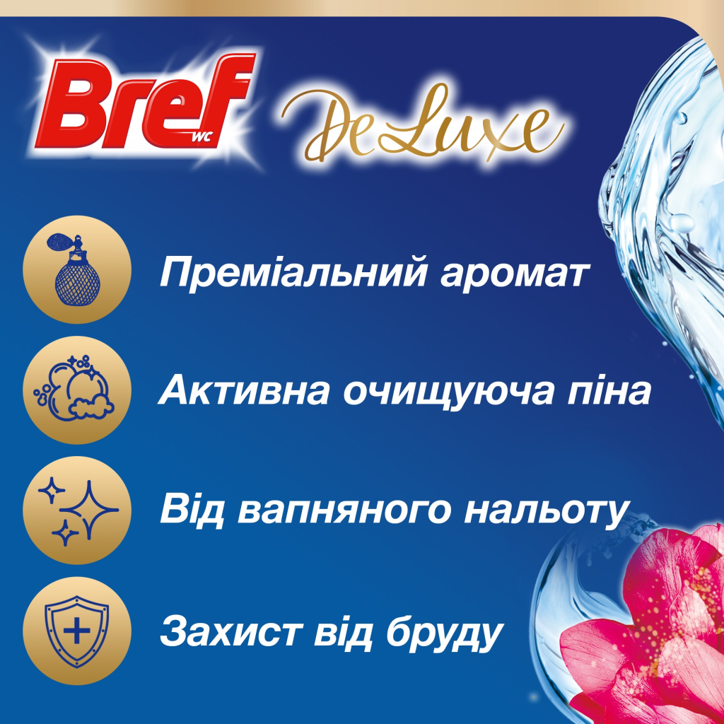 Туалетний блок Bref De Luxe Аромат чаруючої ночі 2 х 50 г (9000101820218) - зображення 2