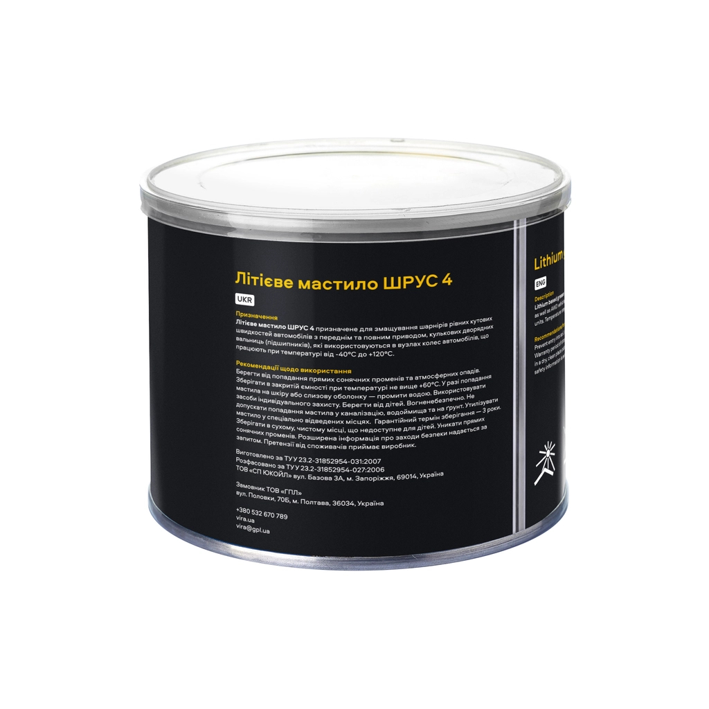 Мастило автомобільне VIRA ШРУС-4 400 г (VI0615) - изображение 2