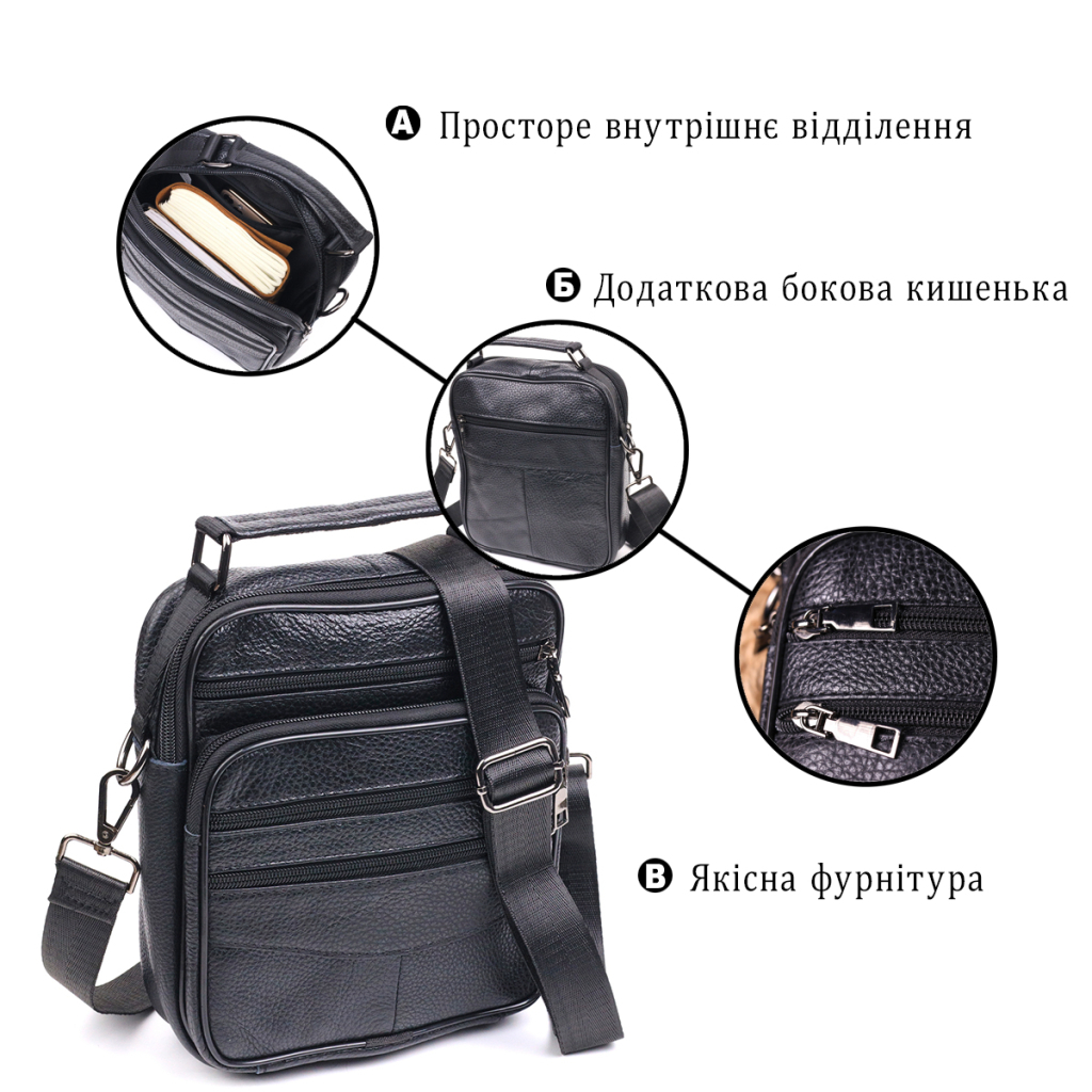 Сумка Vintage Шкіряна Чорна (21270) - зображення 4