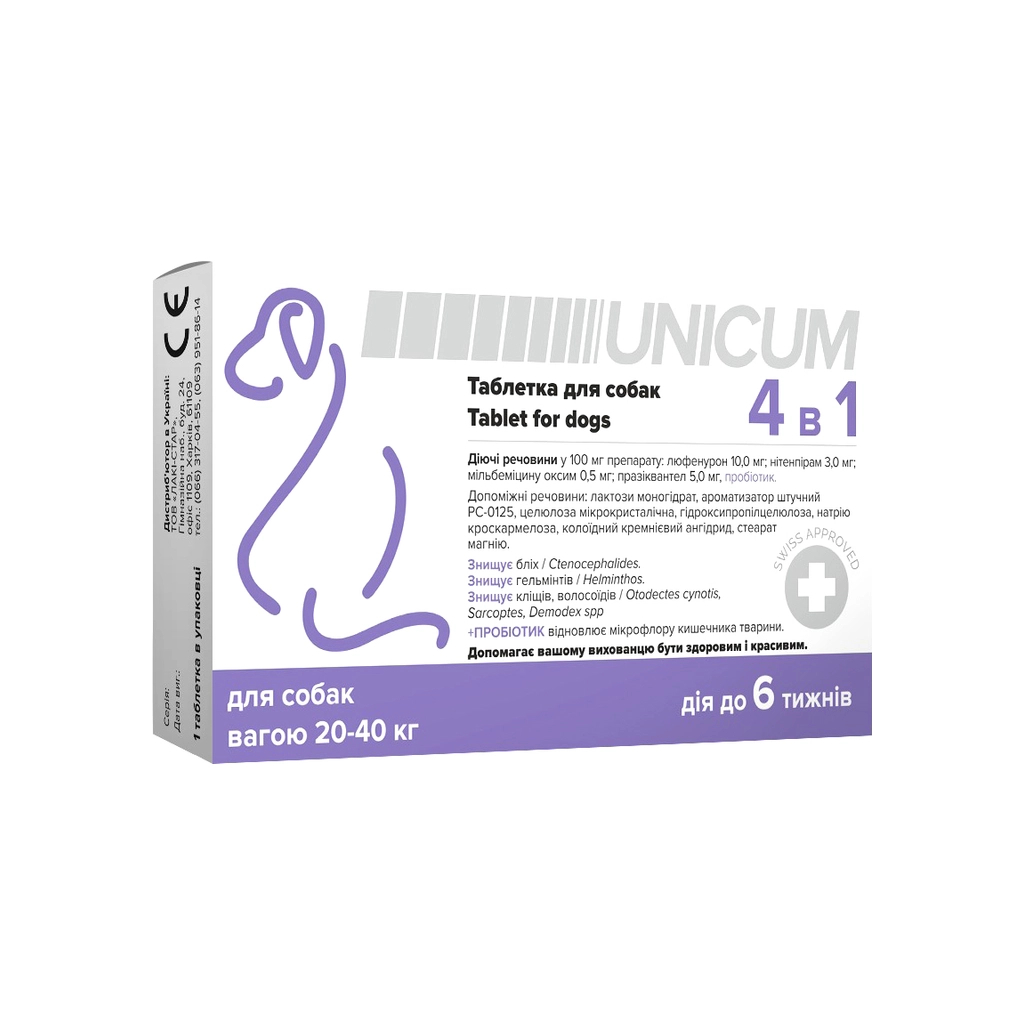Таблетки для тварин Unicum 4 в 1 від бліх, кліщів, гельмінтів з пробіотиком для собак 20-40 кг (4820275970336) - зображення 1
