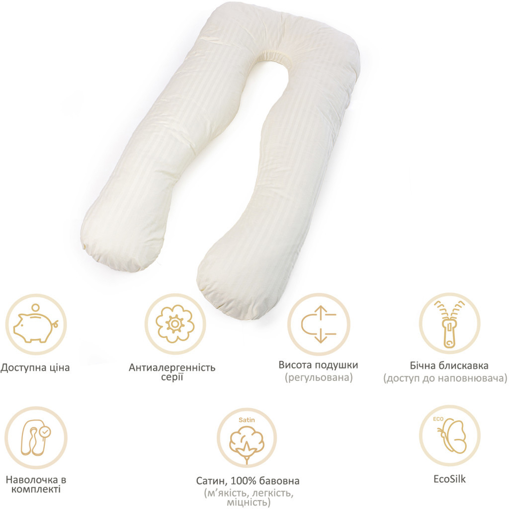 Подушка MirSon для вагітних та відпочинку Satin Stripe №8025 U-подібна Soft Yellow (2200006178637) - изображение 12