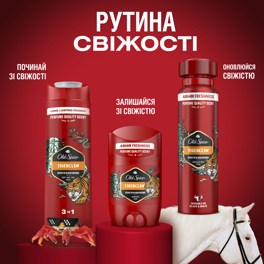 Дезодорант Old Spice Tiger Claw 50 мл (8006540424575/8700216884686) - изображение 10