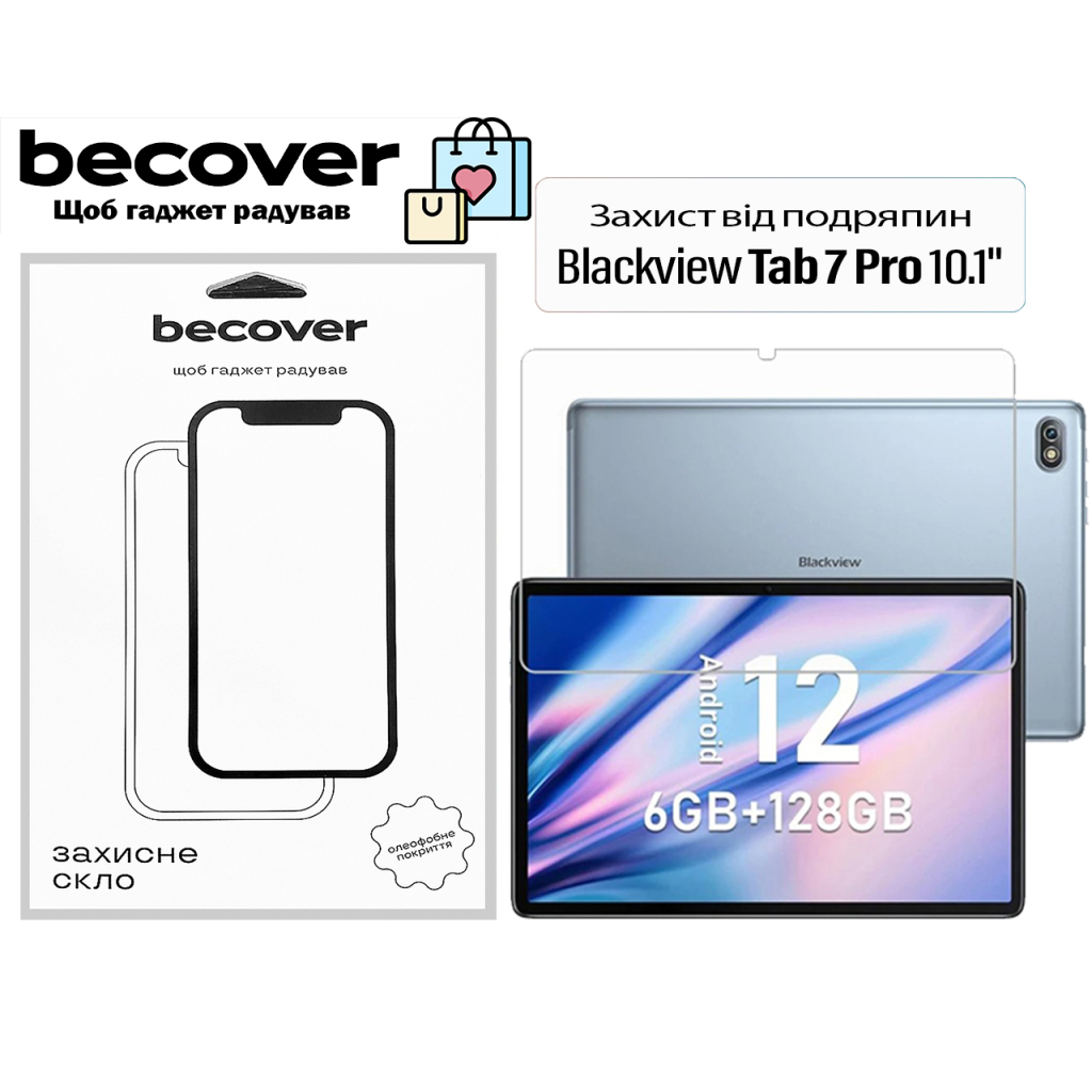 Скло захисне BeCover Blackview Tab 7 Pro 10.1" (713693) - зображення 1