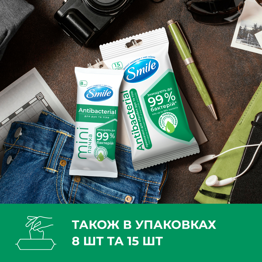 Вологі серветки Smile Antibacterial з соком подорожника 100 шт. (4823071636741/4823071656466) - изображение 6