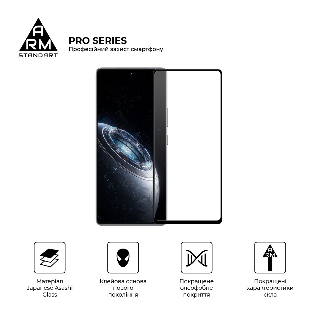 Скло захисне Armorstandart Pro Infinix GT 20 Pro Black (ARM77782) - зображення 2