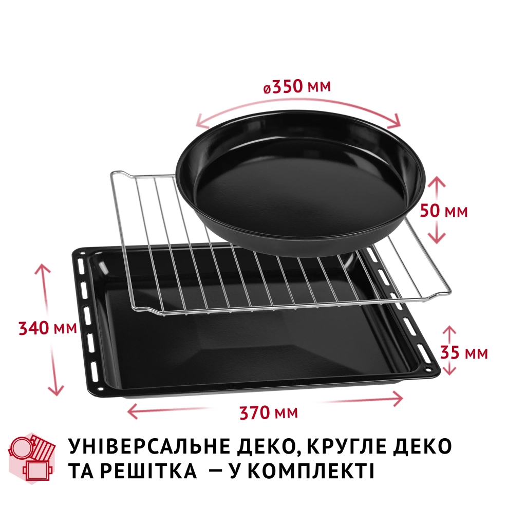 Електропіч Perfelli TRIMO 37 IVORY - изображение 10