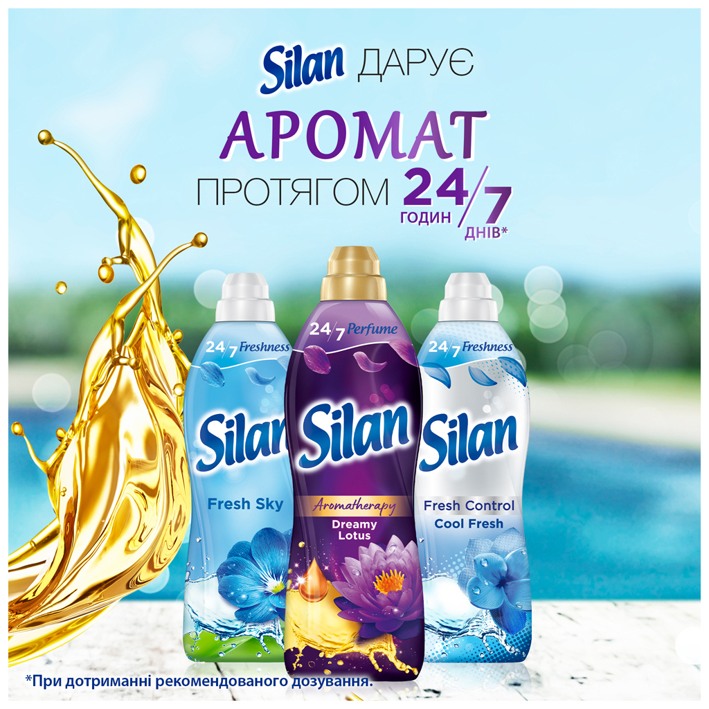 Кондиціонер для білизни Silan Ароматерапія Казковий Лотос 2.775 л (9000101544367) - изображение 4