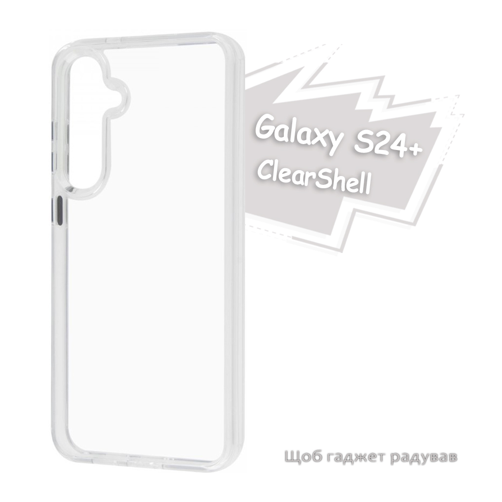 Чохол до мобільного телефона BeCover ClearShell Samsung Galaxy S24 Plus SM-S926 Transparancy (713393) - зображення 6