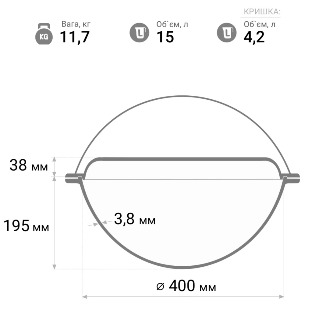 Котел туристичний Brizoll чавунний азіатський з кришкою-сковородою 15 л (KA15-2) - зображення 11