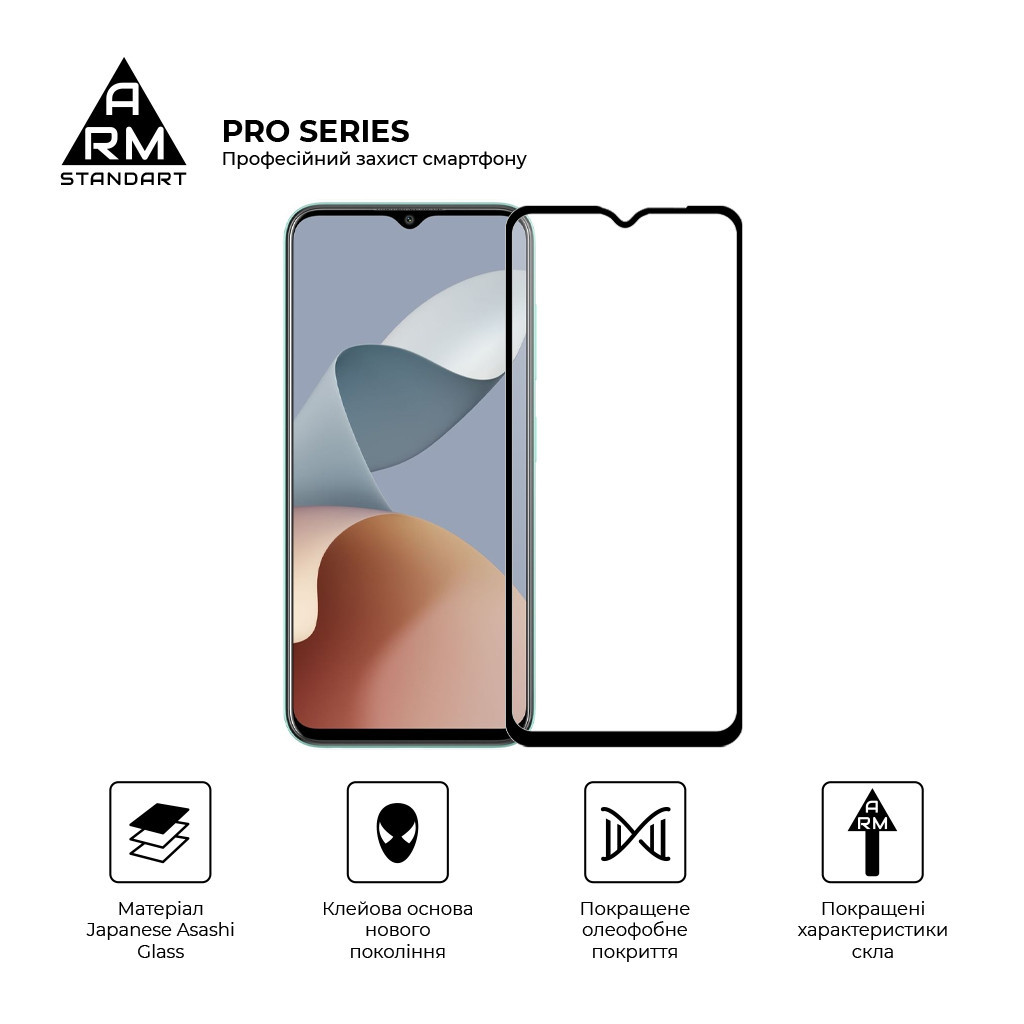 Скло захисне Armorstandart Pro ZTE Blade A73 4G Black (ARM70682) - зображення 2