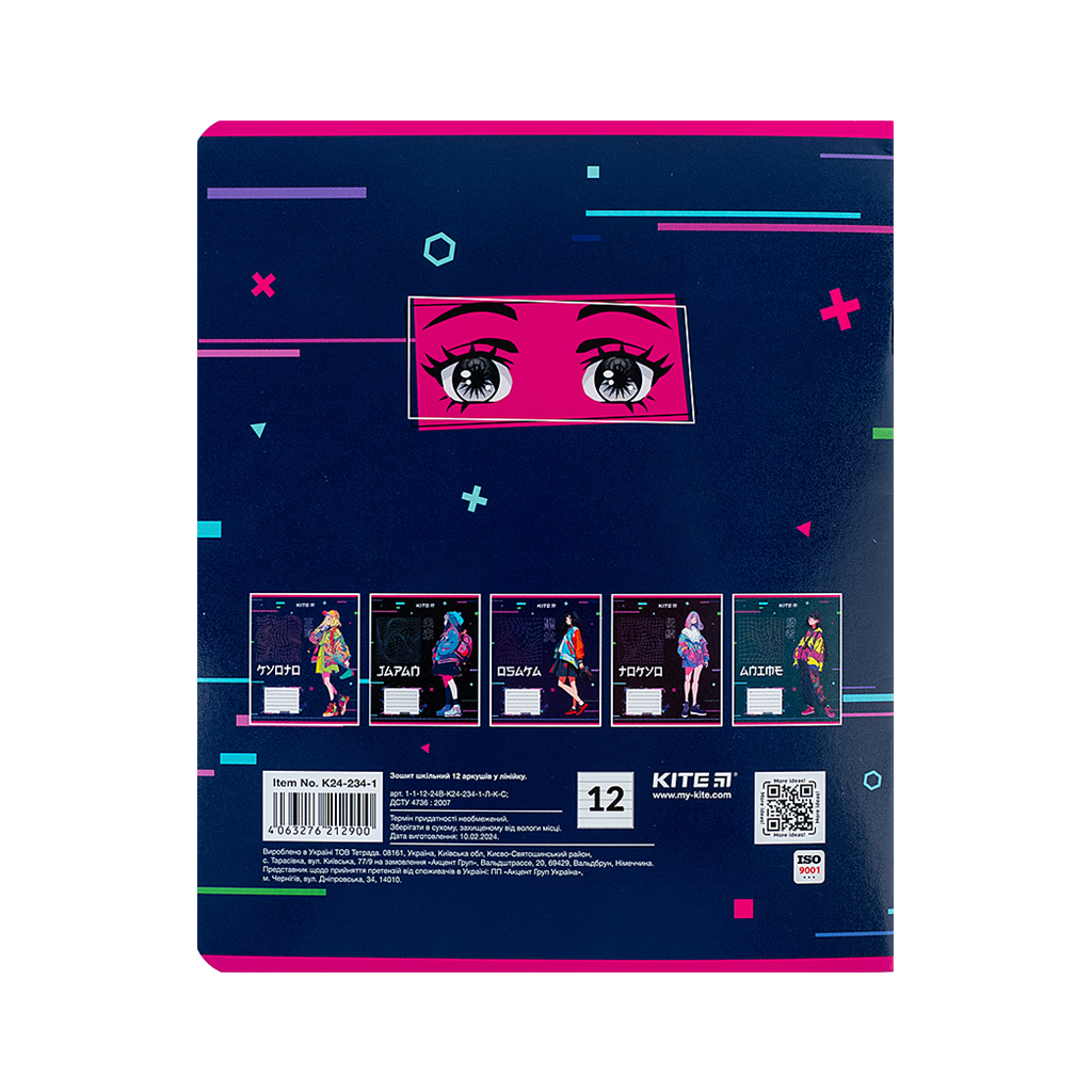 Зошит Kite Anime 12 аркушів, лінія (K24-234-1) - зображення 5