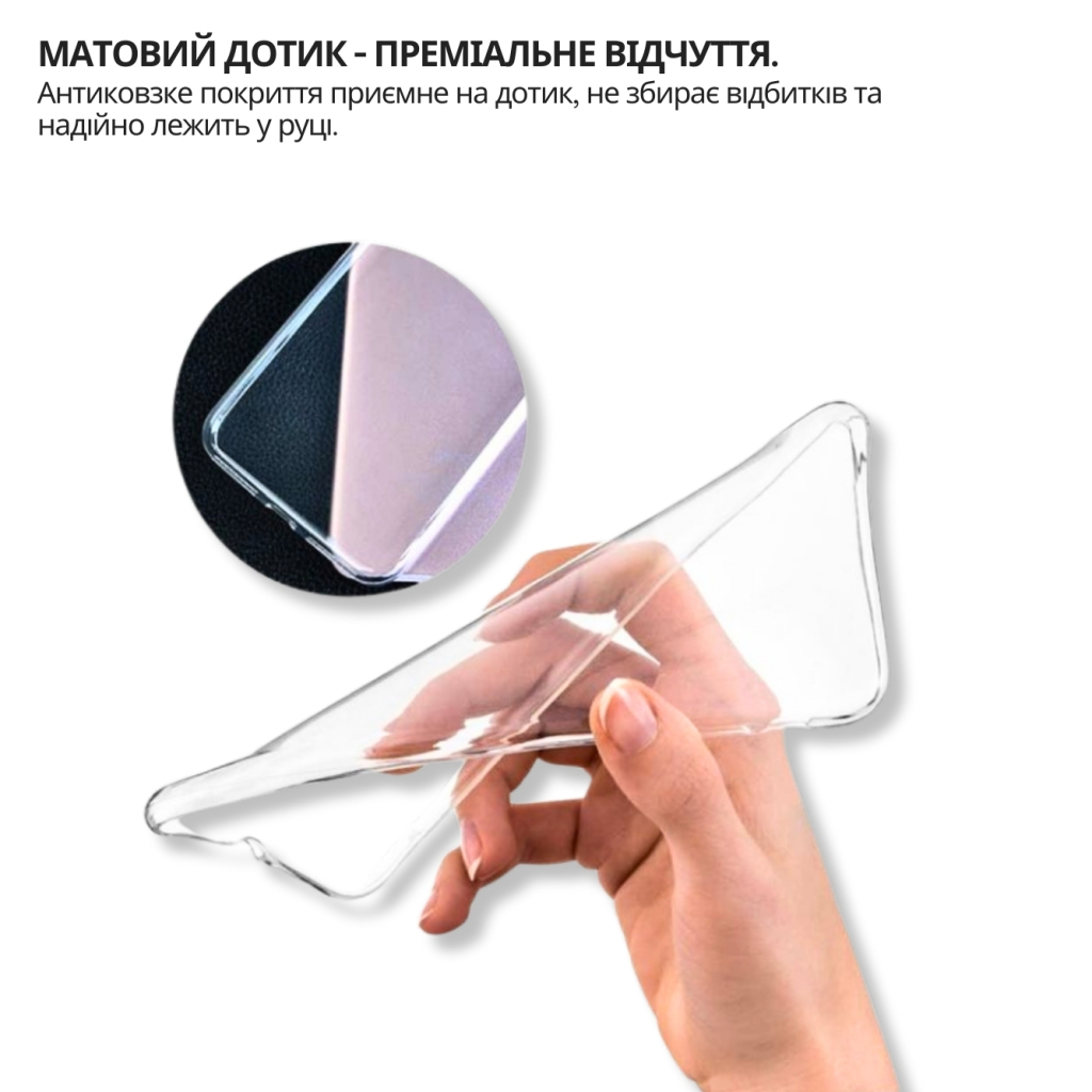 Чохол до мобільного телефона BeCover silicone Samsung Galaxy S26 Edge SM-S947 Transparent (714879) - зображення 6