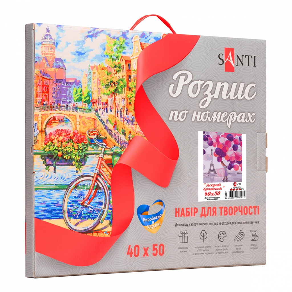 Картина по номерам Santi Яскраві враження 40*50 см (953907) - зображення 3