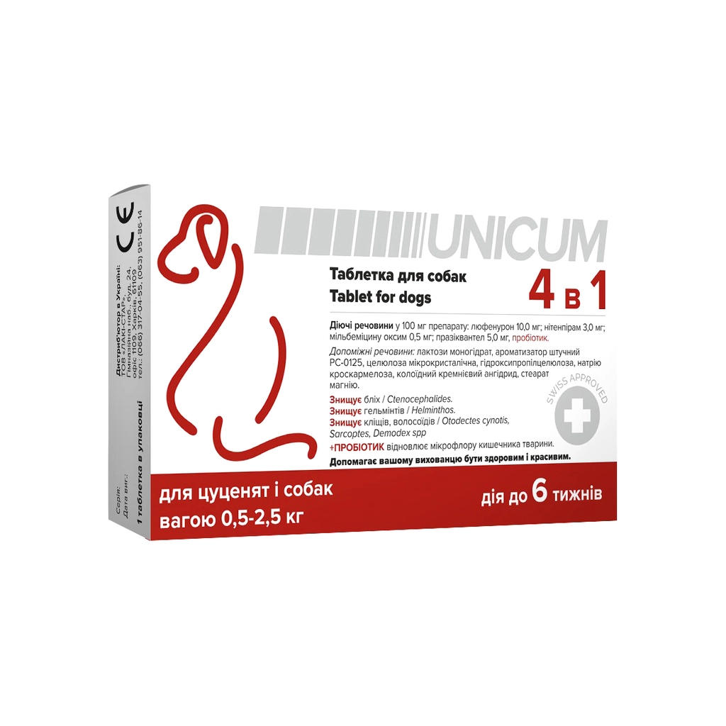 Таблетки для тварин Unicum 4 в 1 від бліх, кліщів, гельмінтів з пробіотиком для собак 0.5-2.5 кг (4820275970305) - зображення 1