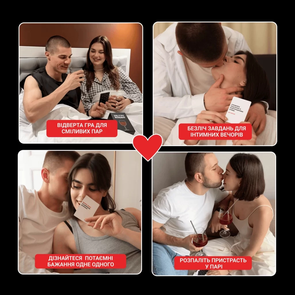 Настільна гра 18+ Memo Games (Не) пʼяні кохані (0021-1) - изображение 4