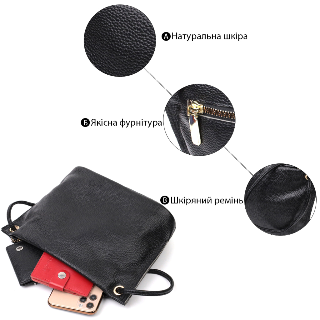 Сумка Vintage Жіноча трапецієподібна з натуральної шкіри Чорна (22395) - зображення 4