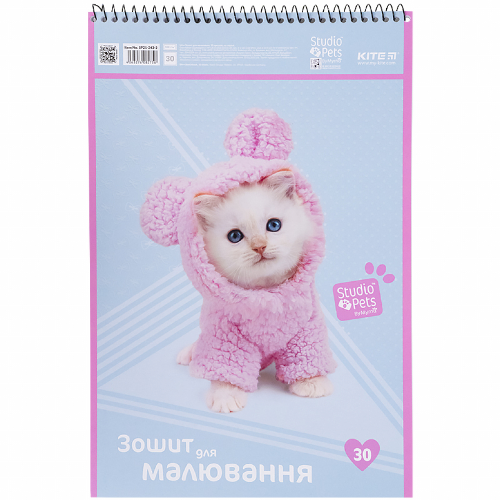 Альбом для малювання Kite Studio Pets спіраль 30 аркушів 4 дизайни (SP21-243-2) - зображення 4