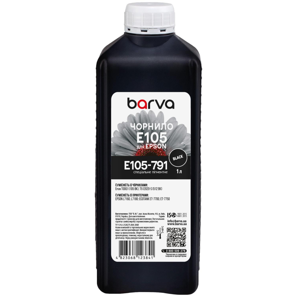 Чорнило Barva Epson 105 1л, Pigm.black (E105-791) - зображення 1
