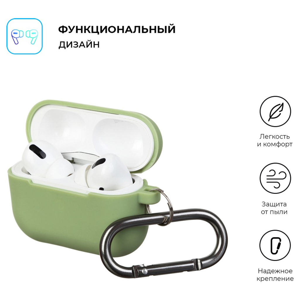 Чохол для навушників Armorstandart Hang Case для Apple Airpods Pro Matcha Green (ARM56061) - зображення 2