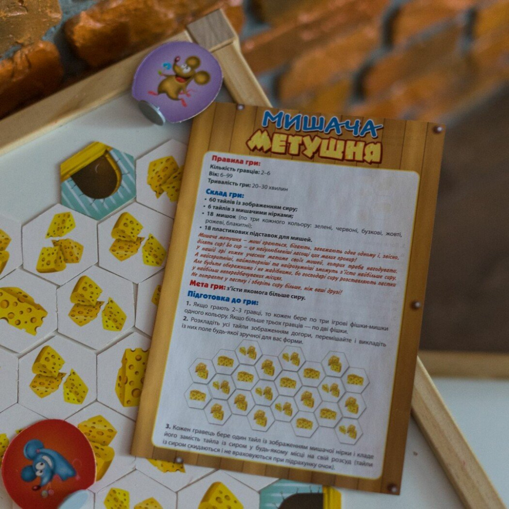 Настільна гра Ранок Мишача метушня (4823076153861) - зображення 4